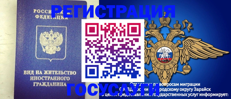 прописка регистрация в Санкт-Петербурге